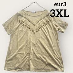 eur3 エウルキューブ　イエロー　カットソー　半袖　レディーストップス　3XL