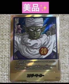 最終値下げ!!早い者勝!!最安値!!悟飯エナマパラレル 2025年最新】エナジーマーカー 悟飯 パラレルの人気アイテム