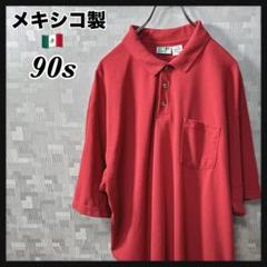 90s メキシコ製 ポロシャツ 半袖 無地 メンズ XLレッド 赤 US 古着