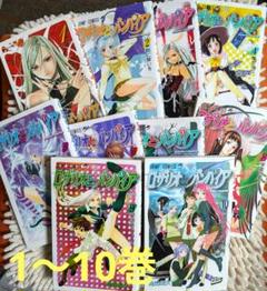 ロザリオとバンパイア ロザバン 非売品 プロモ 硬質ブロマイド