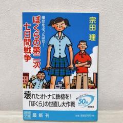 援交の中古 未使用品を探そう メルカリ