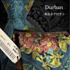 DURBAN ネクタイ ブルー系 ボタニカル柄 ペイズリー柄 総柄