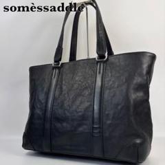 極美品✨ソメスサドル 現行 トロット トートバッグ 肩掛け レザー A4可 黒