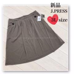 新品♡ジェイプレス♡フレアスカート♡デザイン♡カーキ♡モカ♡大きいサイズ♡3L