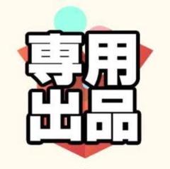 2025年最新】正田耕三の人気アイテム - メルカリ