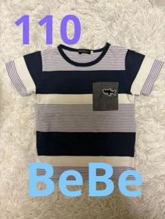 ＢeＢe ネイビーと白のストライプTシャツ