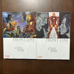フロントライン:シビル・ウォー BOOK1 フロントライン：シビルウォー BOOK1 BOOK2 - メルカリ