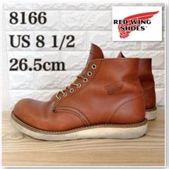 US10D レッドウィング 8166 羽刻印 made in usa 10年製 US10D レッドウィング 8166 羽刻印 made in usa 10年製｜Yahoo