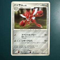 ポケカ　dp まとめ 2025年最新】ポケモンカード dp まとめの人気アイテム - メルカリ