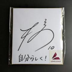サッカー 橘麗衣 選手 サイン 色紙 - メルカリ