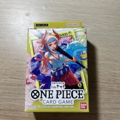 ONE PIECEカードゲーム スタートデッキ Side ヤマト ST-9のサムネイル