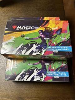 未開封 統率者マスターズ セットブースター 1BOX Amazon.co.jp: マジック・ザ・ギャザリング 『統率者マスターズ