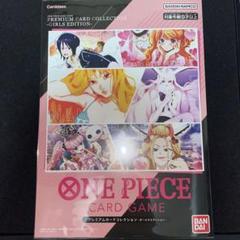 ワンピース プレミアムカードコレクション ガールズエディション