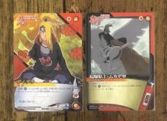【絶版】【希少】【おまけ有】ナルト疾風伝　カードゲーム　暁セット　コンプリート品 まとめ売り】ナルト疾風伝 カードゲーム 96枚セット 希少 - メルカリ