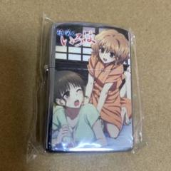 花咲くいろは　お風呂　美少女　オイルライター　zippo 風　JS54 花咲くいろは お風呂 美少女 オイルライター zippo 風 JS54