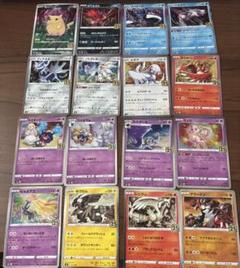 ポケモンカードゲーム　25th 16枚セット