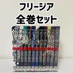 なぞとき 全巻セット　50冊　まとめ売り ゾイドワイルド2 プラス 全巻セット 4巻 - メルカリ