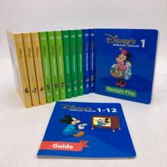 ストレートプレイDVD　新子役　字幕あり　ディズニー英語システム　306705 ストレートプレイ DVD 新子役 字幕あり ディズニー英語システム