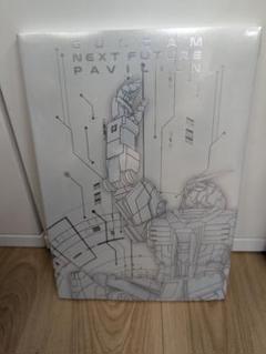大阪・関西万博　GUNDAM NEXT FUTURE PAVILION