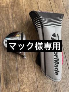 テーラーメイド 300ミニドライバー　11.5° ヘッドのみ　中古美品