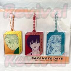 SAKAMOTO DAYS メタリックアクリルキーホルダー 3点セット