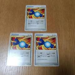 バラ売り可　ふしぎなアメ 4枚セット　2006 ポケモンカード ポケモン - ふしぎなアメ 4枚の通販 by yuu's shop｜ポケモン