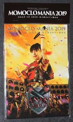 ももクロ ももクロマニア2019 Blu-ray 購入特典ポストカード