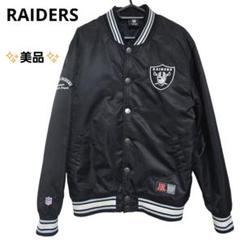 RAIDERS スタジャン & キャップ 2点セット