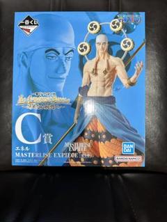 2025年最新】MasterLise expieceの人気アイテム - メルカリ