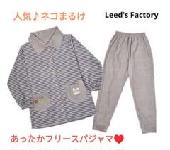 クスグル パジャマ 上下フリース かわいい 冬 ネコザワ ネコまる