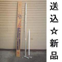 値下げ♪要問合せ■激安!新品♪鯉のぼり6号ポール こいのぼり3mセット用 約6m