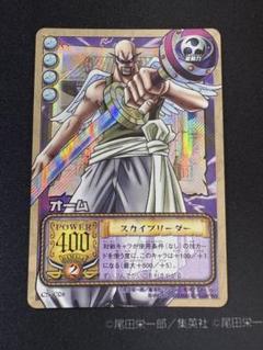 【美品】ワンピースカード　旧カード　カードダス　長き道のり ワンピース カードダスハイパーバトル 長き道のり ルフィ海賊団