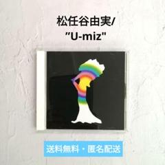 【CD】松任谷由実/″U-miz″