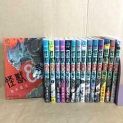 【宅急便発送送料無料】全初版！怪獣8号全14巻（既刊全巻セット）ポストカード付き 怪獣8号 全14巻セット 美品 - メルカリ