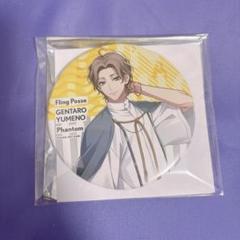 2025年最新】幻太郎の人気アイテム - メルカリ