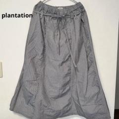 plantation プランテーション　ストライプ　ロング　変形型フレアスカート