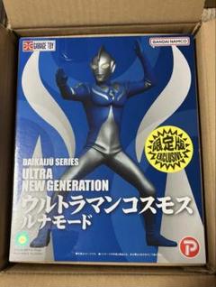 大怪獣シリーズ　ウルトラマンコスモス　限定発光ver.