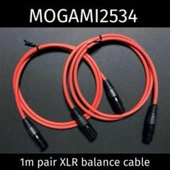 モガミ　mogami 2534 パッチケーブル　8本セット MOGAMI モガミ #2534 Neutrik製プラグ ギター ベース ケーブル