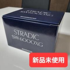 美品 ヴァンキッシュ C3000MHG リブレ ブラックライオン - メルカリ