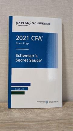 CFA level 2 Schweser Secret Sauce 2021