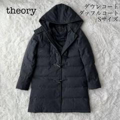 2025年最新】theory ダウン ダッフルの人気アイテム - メルカリ