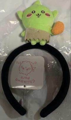 ちいかわパーク　カチューシャ　ゴブリン