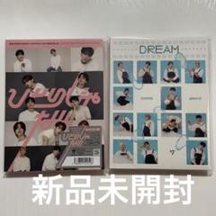SEVENTEEN ひとりじゃない・DREAM CARAT盤 新品未開封 SEVENTEEN セブチ ひとりじゃない carat盤 新品未開封