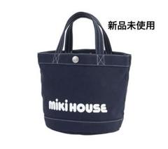 2025年最新】ミキハウス mikihouse バケツ型の人気アイテム