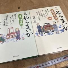 匿名配送】豊田佐吉生誕100年記念メダル 1966年 豊田自動織機製作所