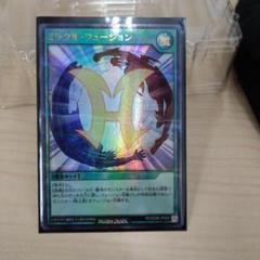 遊戯王 ラッシュデュエル ミラクルフュージョン ウルトラ パラレル ウルパラ Amazon.co.jp: ラッシュデュエル RD/5TH1-JP001 永劫の神導龍
