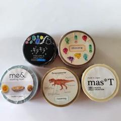 マスキングテープ パレットPLAZA SODA パレット (20mm) CMTS20-001 (ステッカー) 透明 マスキング