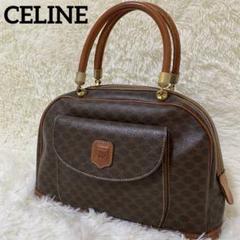 オールドセリーヌ マカダム柄 ボストンバッグ ハンドバッグ CELINE
