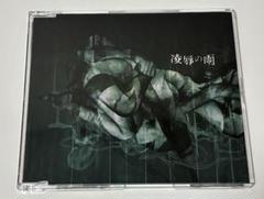 DIR EN GREY アルバム まとめ売り ジャンク 2025年最新】dir en grey cdの人気アイテム - メルカリ