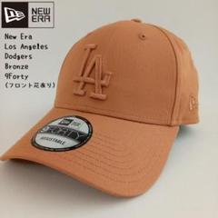【新品】ニューエラ MLB LA ドジャース キャップ（ブロンズ）のサムネイル